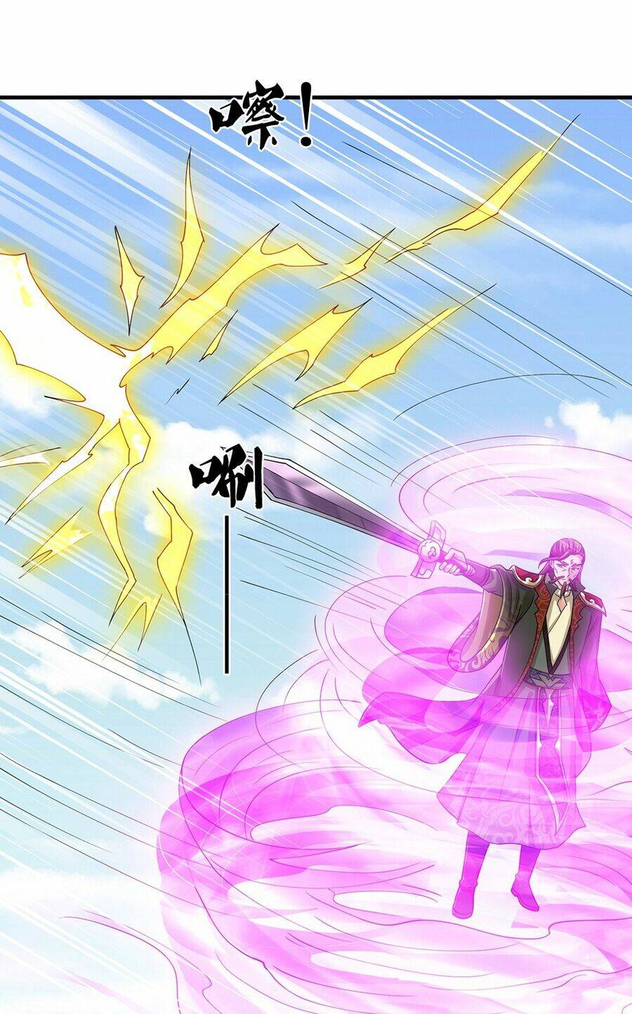 Thần Võ Thiên Tôn Chapter 615 - Trang 2