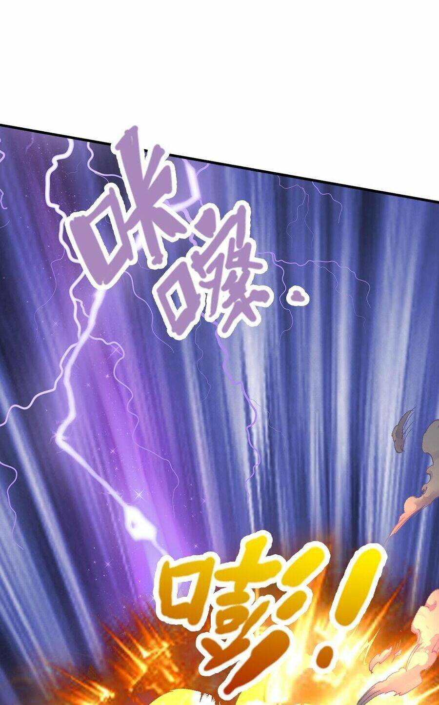 Thần Võ Thiên Tôn Chapter 618 - Trang 2