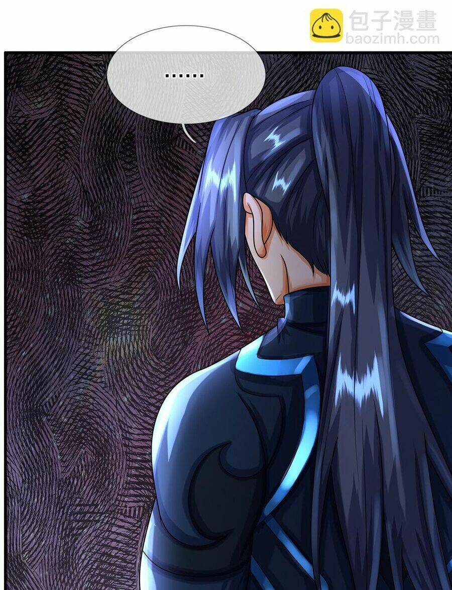 Thần Võ Thiên Tôn Chapter 619 - Trang 2