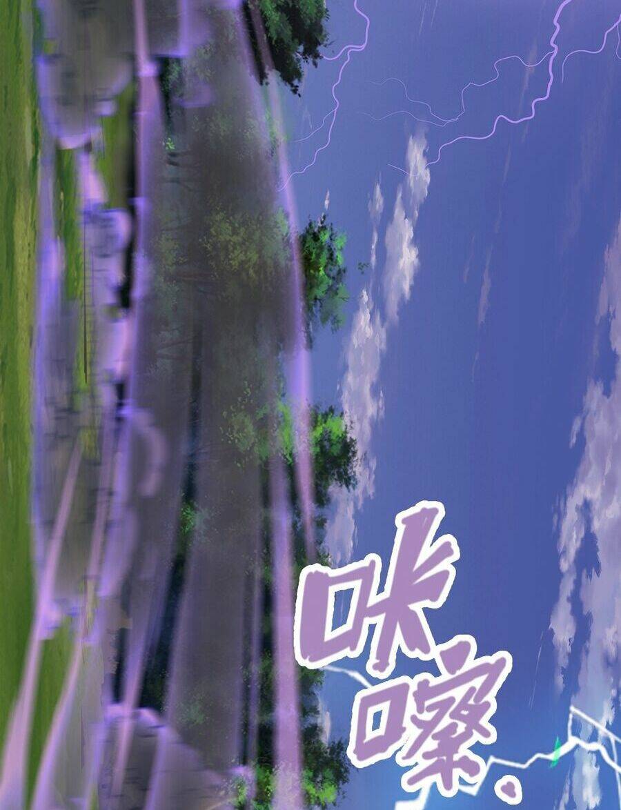 Thần Võ Thiên Tôn Chapter 619 - Trang 2