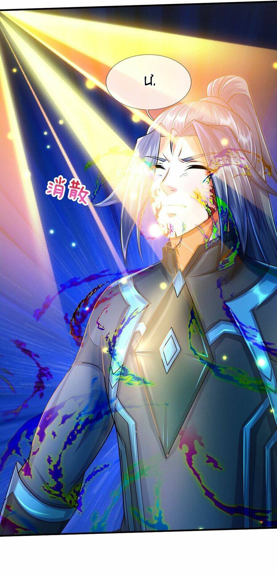 Thần Võ Thiên Tôn Chapter 620 - Trang 2