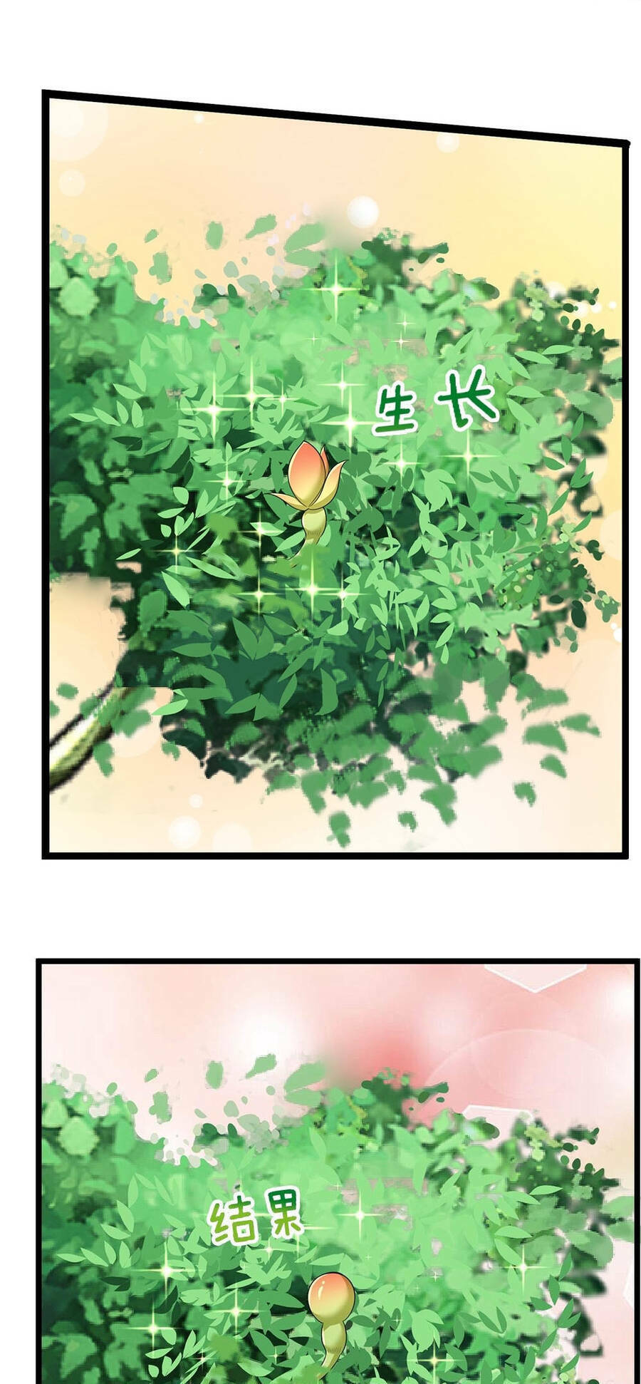 Thần Võ Thiên Tôn Chapter 621 - Trang 2