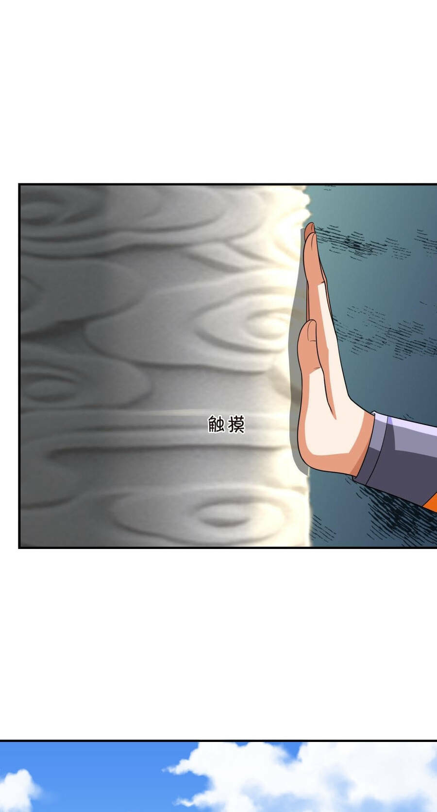 Thần Võ Thiên Tôn Chapter 622 - Trang 2