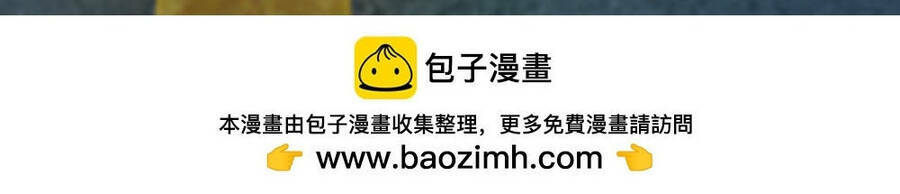 Thần Võ Thiên Tôn Chapter 622 - Trang 2