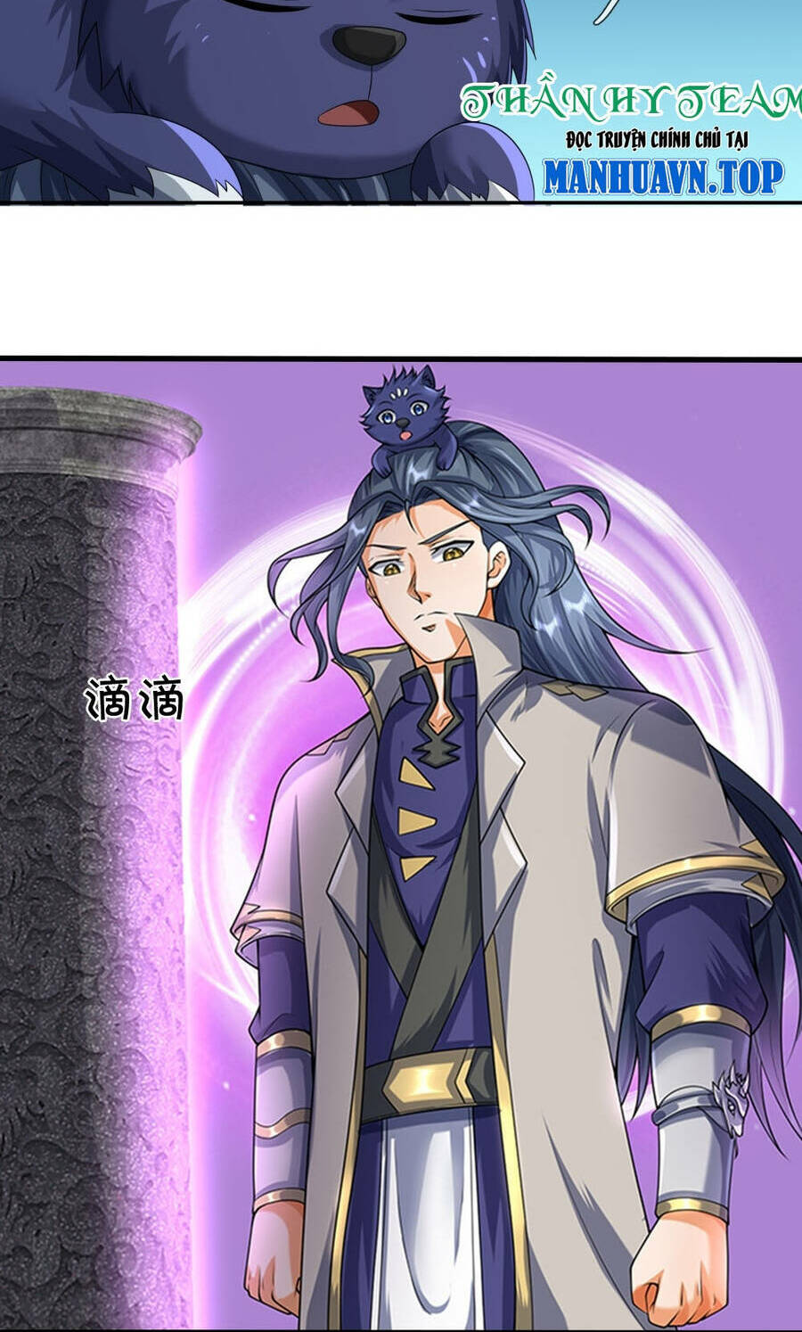 Thần Võ Thiên Tôn Chapter 623 - Trang 2