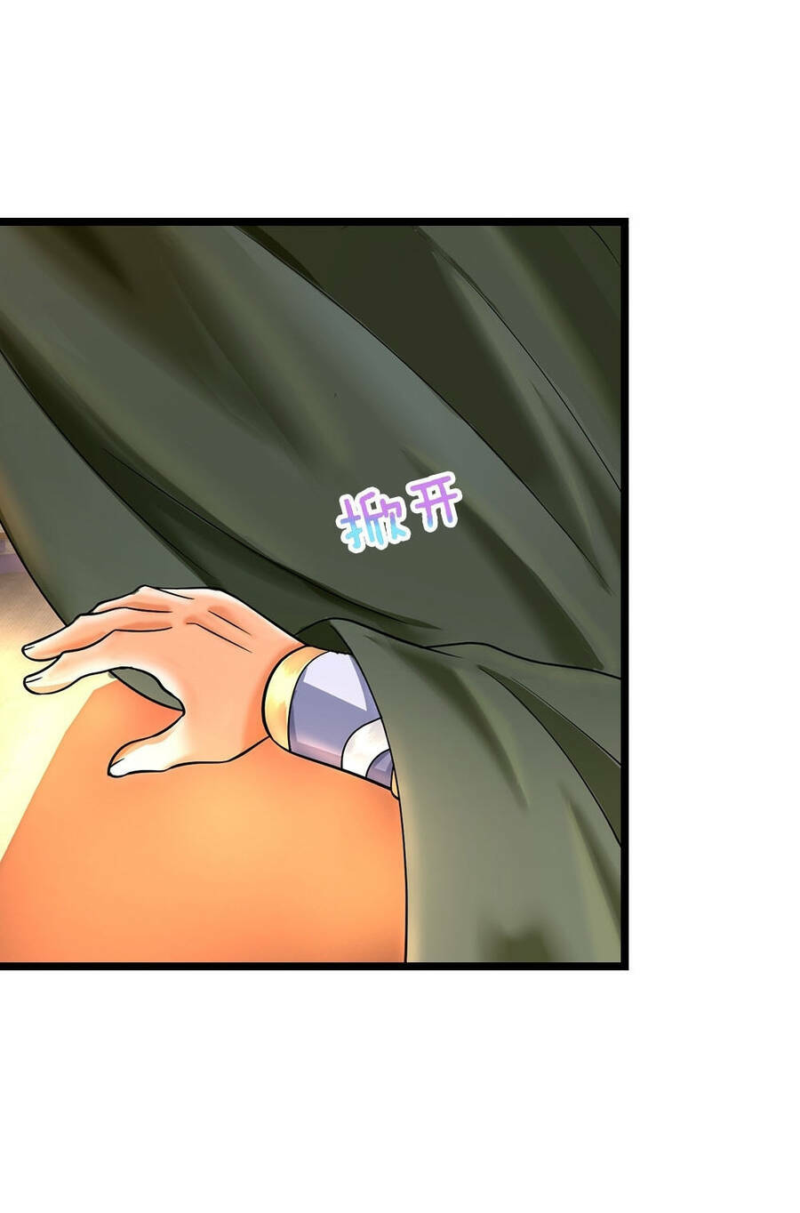 Thần Võ Thiên Tôn Chapter 626 - Trang 2