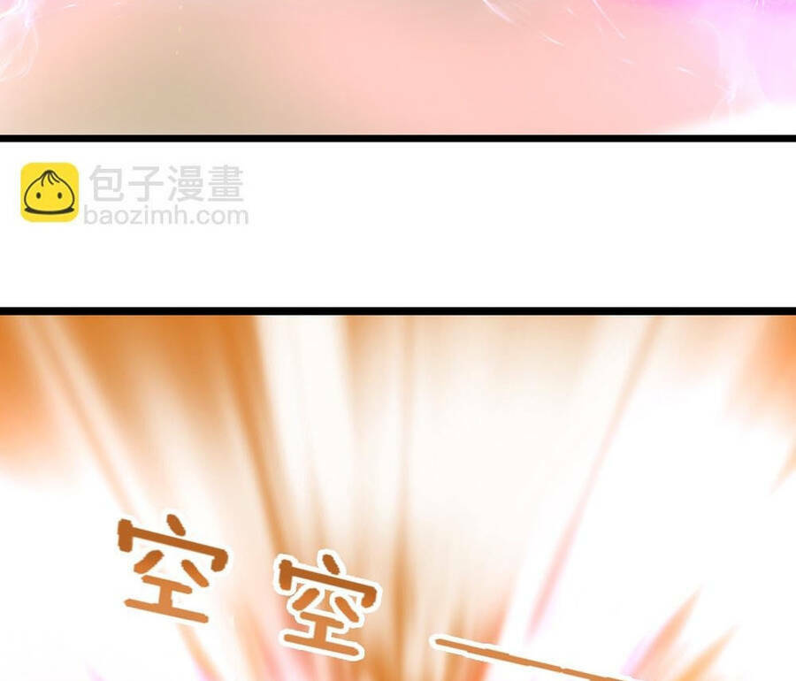 Thần Võ Thiên Tôn Chapter 626 - Trang 2