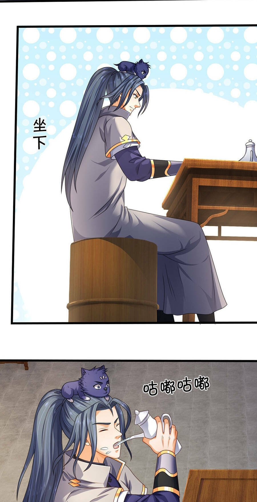 Thần Võ Thiên Tôn Chapter 627 - Trang 2