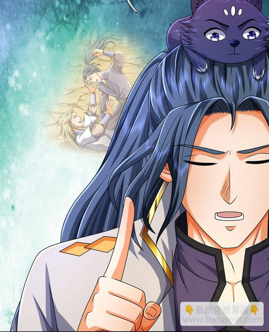 Thần Võ Thiên Tôn Chapter 627 - Trang 2