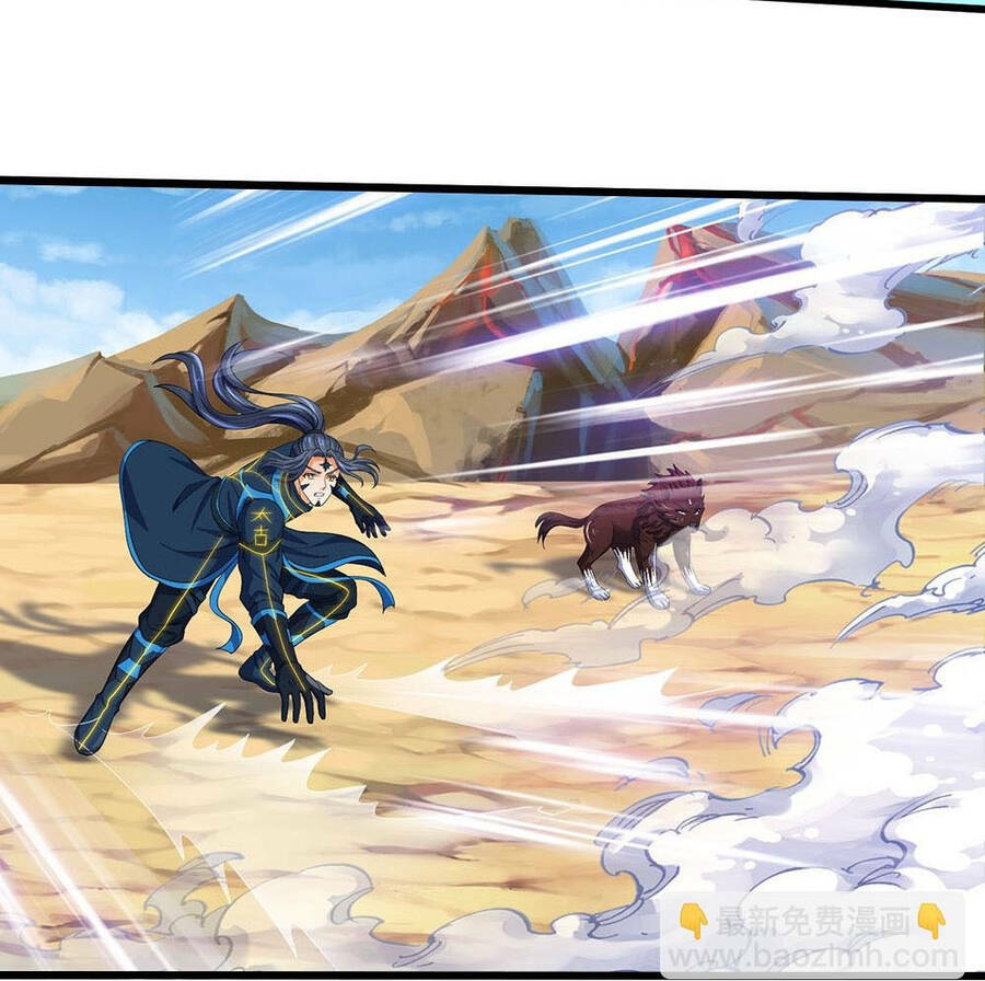 Thần Võ Thiên Tôn Chapter 628 - Trang 2