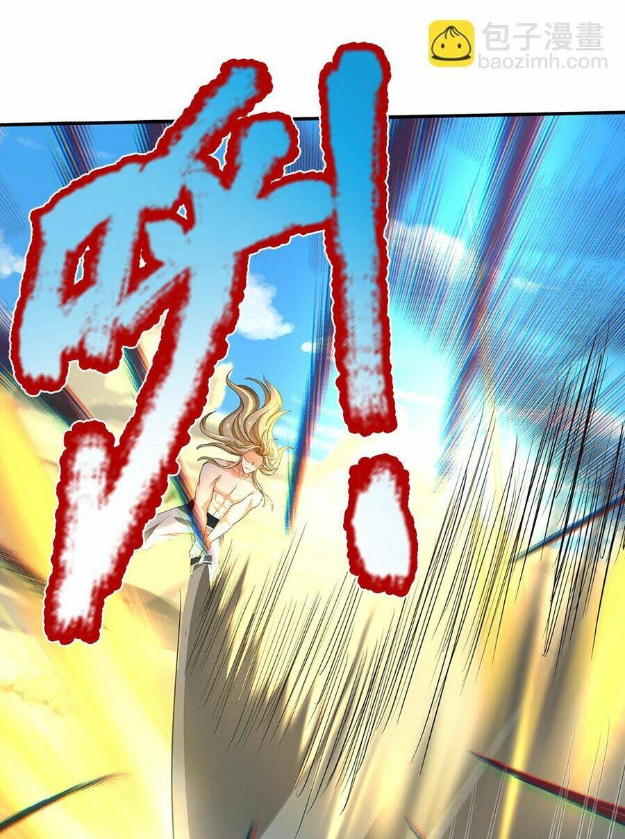 Thần Võ Thiên Tôn Chapter 630 - Trang 2