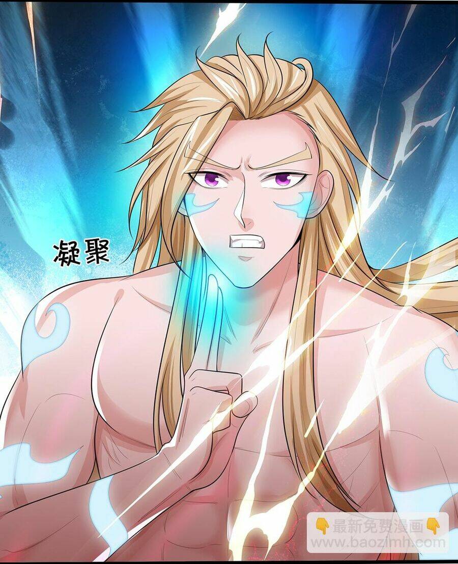 Thần Võ Thiên Tôn Chapter 633 - Trang 2