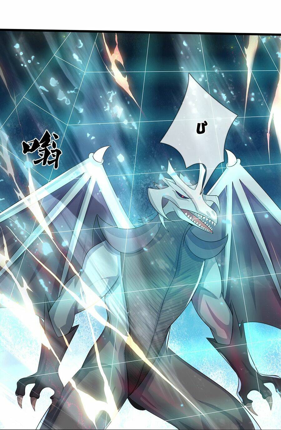 Thần Võ Thiên Tôn Chapter 633 - Trang 2