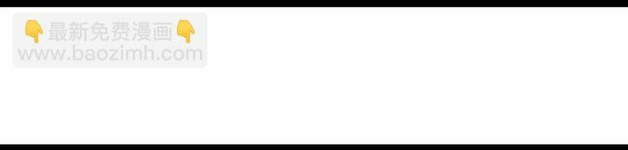 Thần Võ Thiên Tôn Chapter 633 - Trang 2