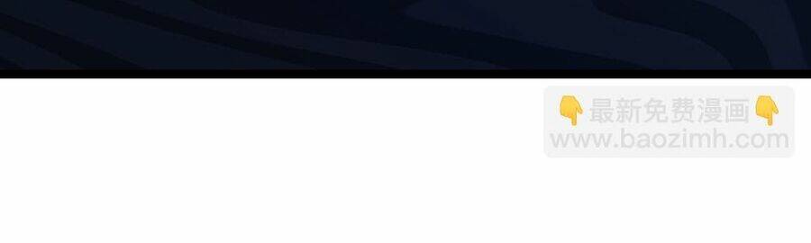 Thần Võ Thiên Tôn Chapter 633 - Trang 2