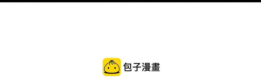 Thần Võ Thiên Tôn Chapter 633 - Trang 2