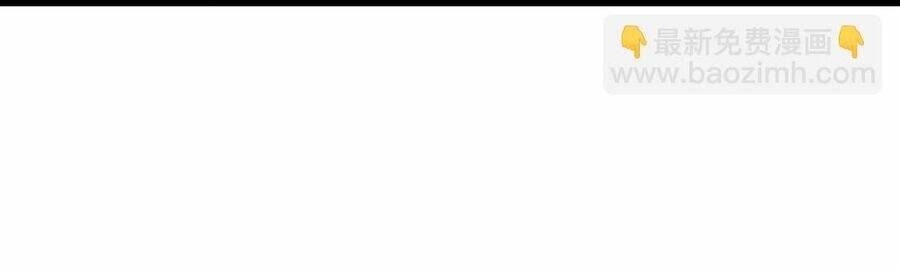 Thần Võ Thiên Tôn Chapter 634 - Trang 2