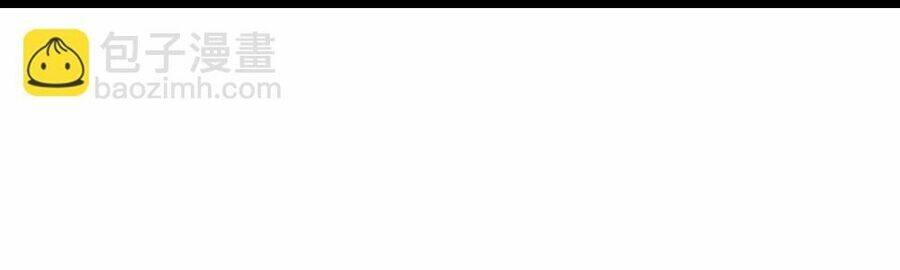 Thần Võ Thiên Tôn Chapter 634 - Trang 2