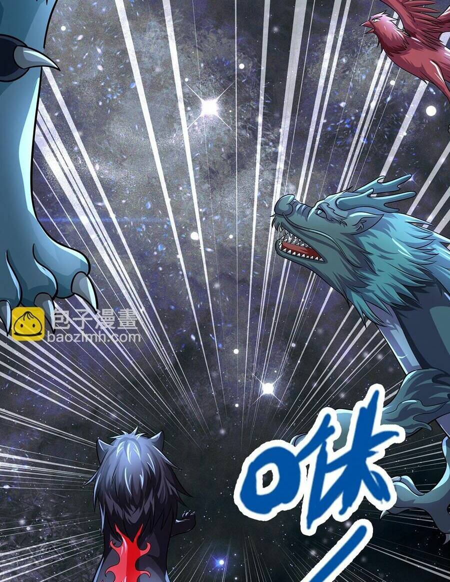 Thần Võ Thiên Tôn Chapter 634 - Trang 2