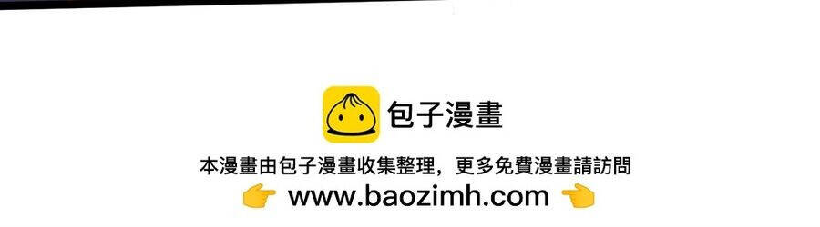 Thần Võ Thiên Tôn Chapter 634 - Trang 2