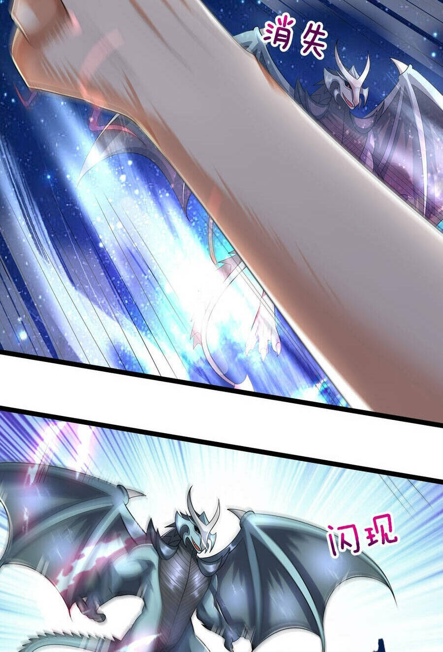 Thần Võ Thiên Tôn Chapter 636 - Trang 2