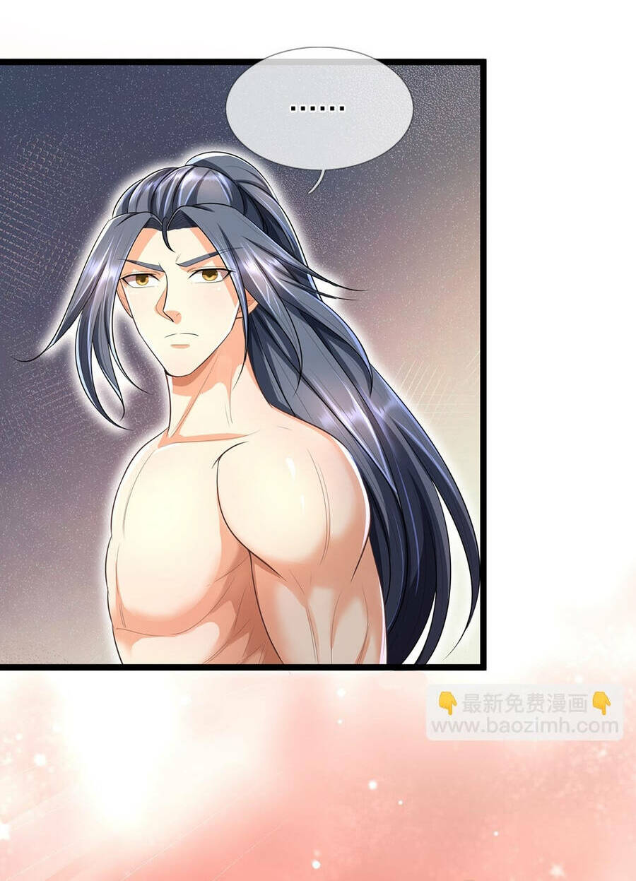 Thần Võ Thiên Tôn Chapter 636 - Trang 2