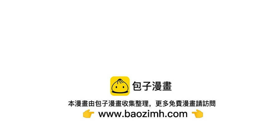 Thần Võ Thiên Tôn Chapter 636 - Trang 2