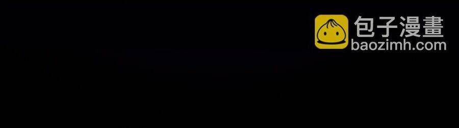 Thần Võ Thiên Tôn Chapter 637 - Trang 2