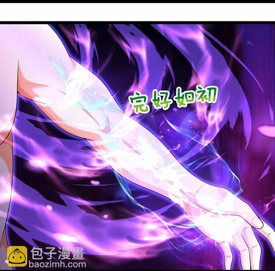 Thần Võ Thiên Tôn Chapter 637 - Trang 2