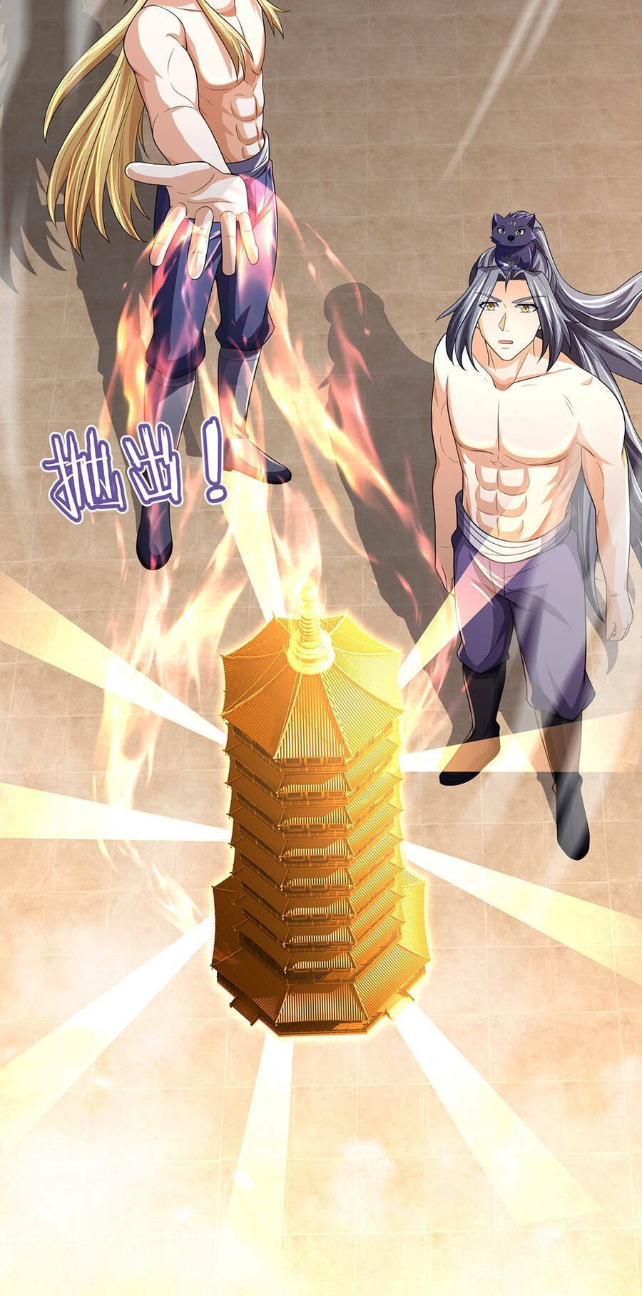 Thần Võ Thiên Tôn Chapter 638 - Trang 2