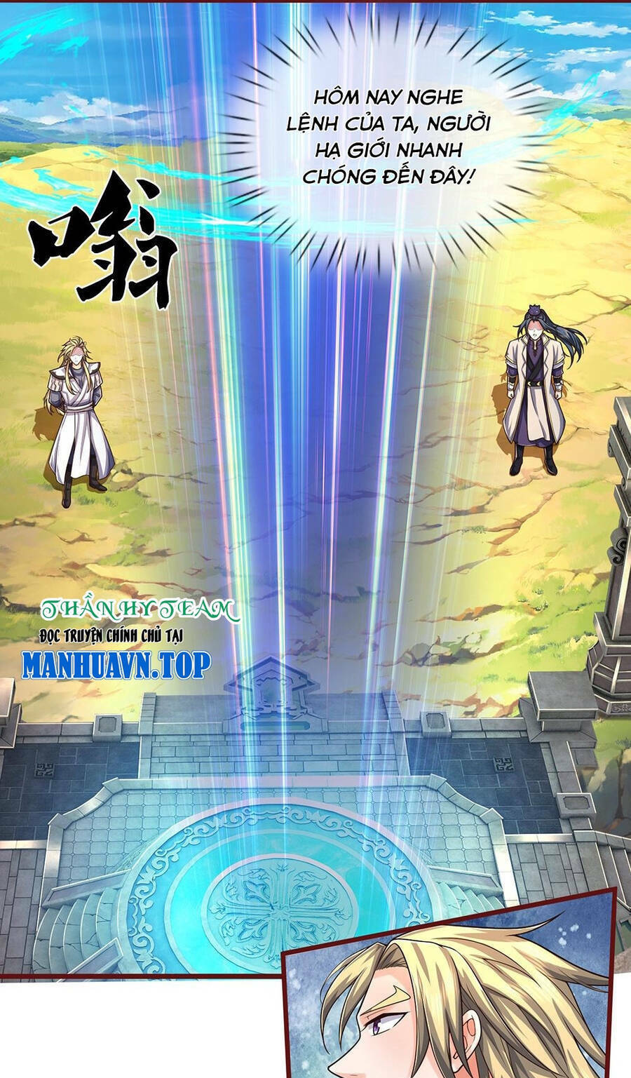 Thần Võ Thiên Tôn Chapter 639 - Trang 2