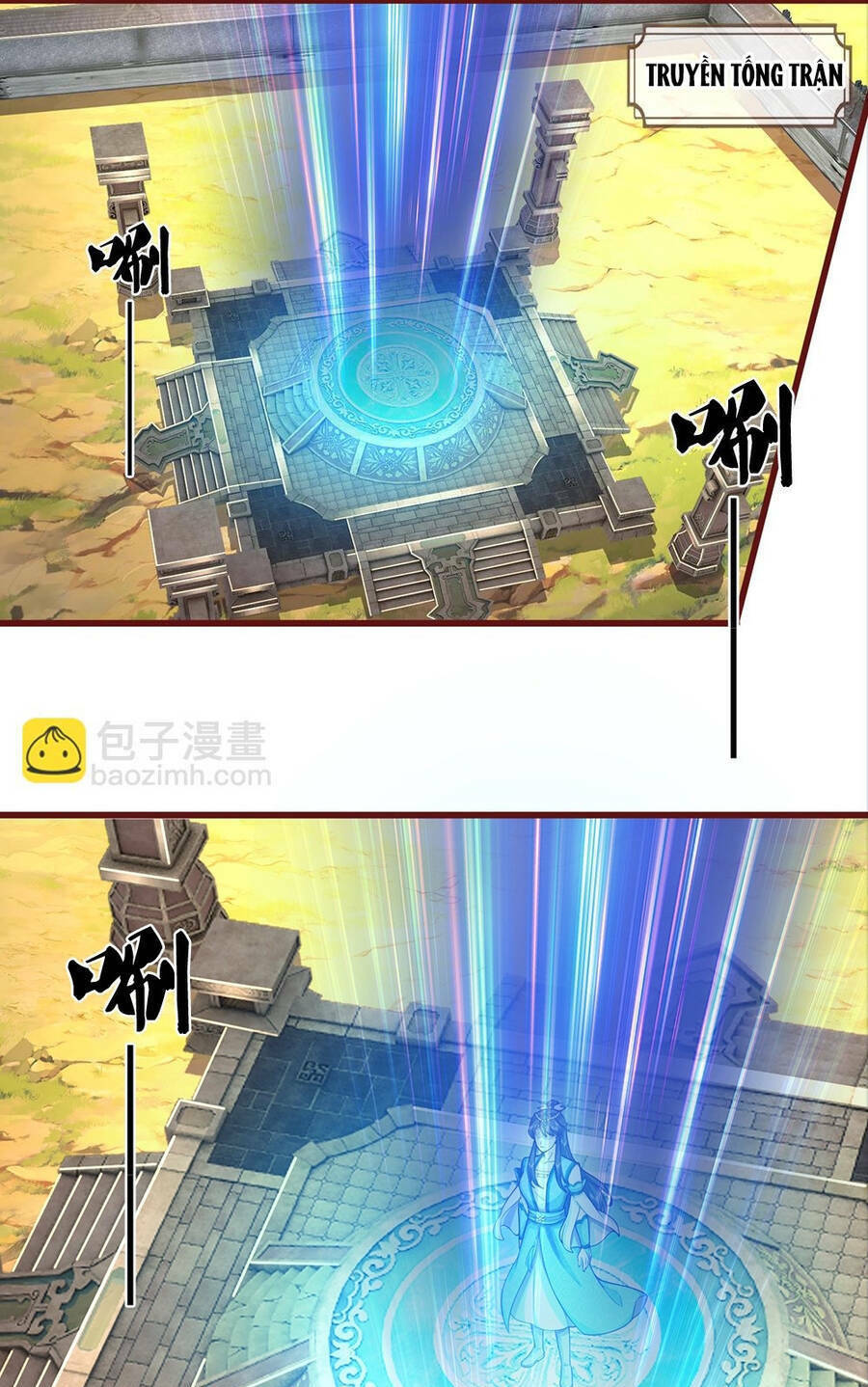 Thần Võ Thiên Tôn Chapter 640 - Trang 2