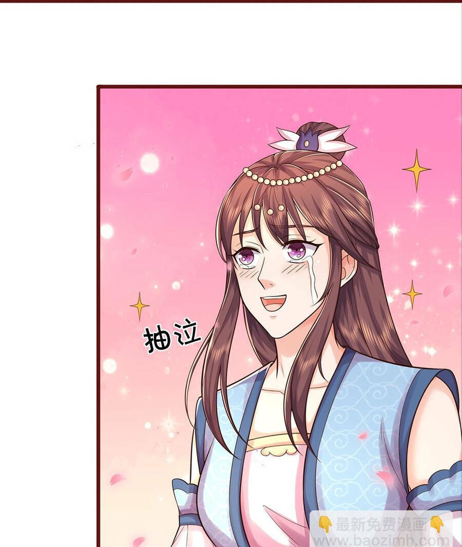 Thần Võ Thiên Tôn Chapter 640 - Trang 2