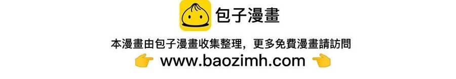 Thần Võ Thiên Tôn Chapter 641 - Trang 2