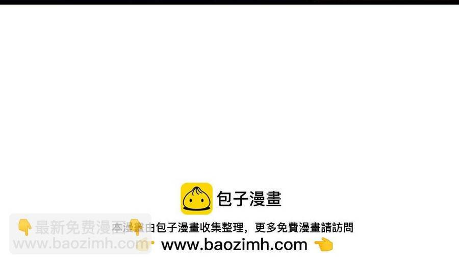 Thần Võ Thiên Tôn Chapter 642 - Trang 2