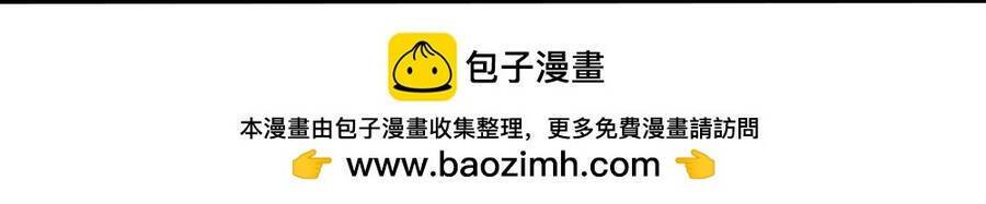 Thần Võ Thiên Tôn Chapter 643 - Trang 2