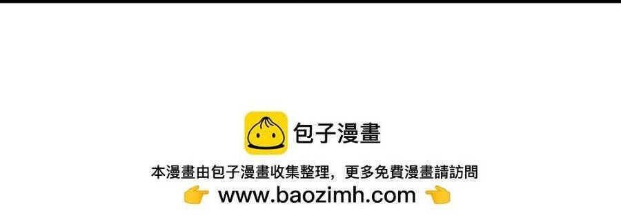 Thần Võ Thiên Tôn Chapter 644 - Trang 2