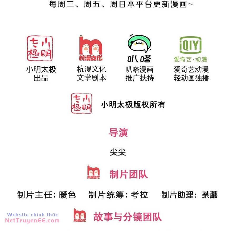 Thần Võ Thiên Tôn Chapter 647 - Trang 2