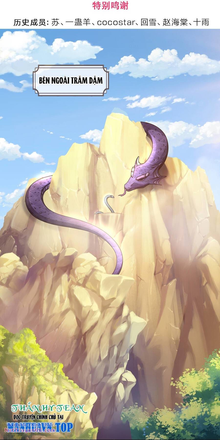 Thần Võ Thiên Tôn Chapter 650 - Trang 2