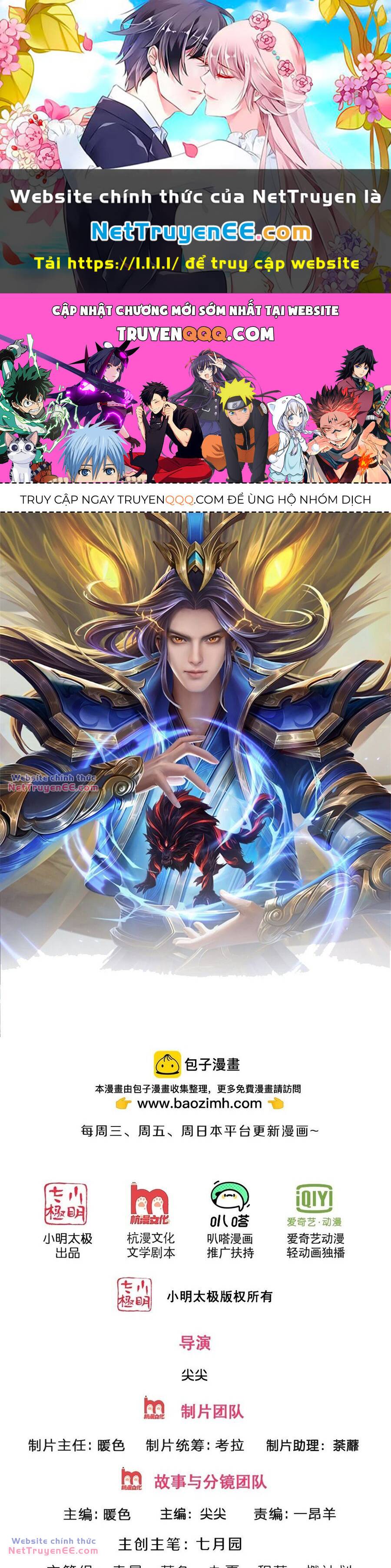 Thần Võ Thiên Tôn Chapter 651 - Trang 2