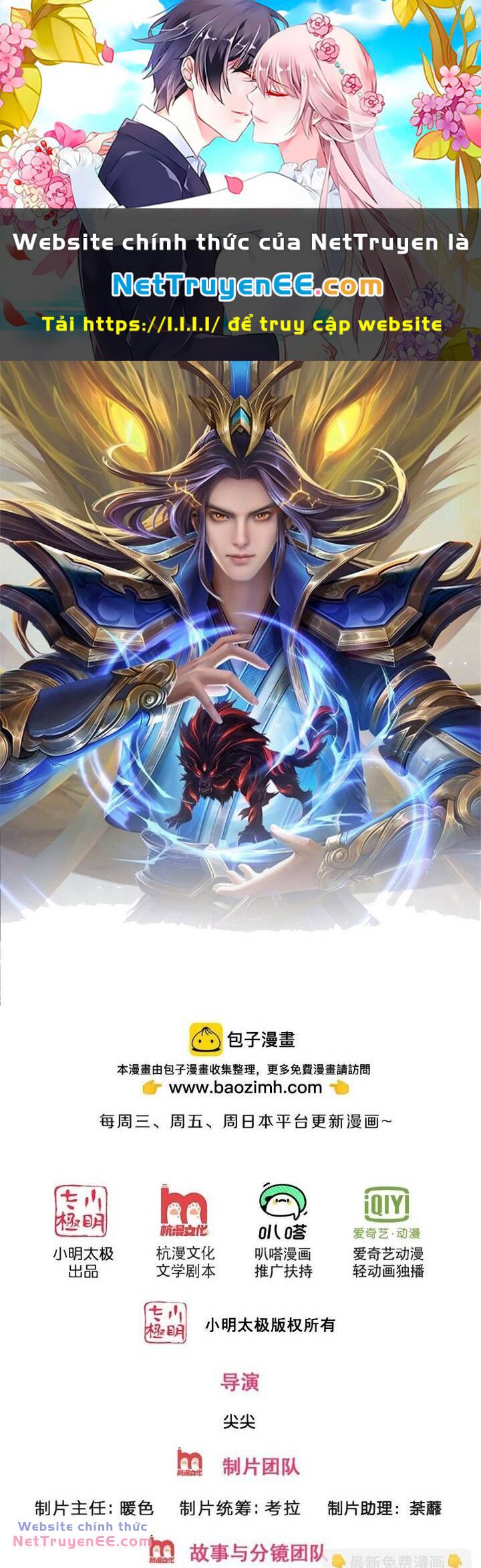 Thần Võ Thiên Tôn Chapter 653 - Trang 2