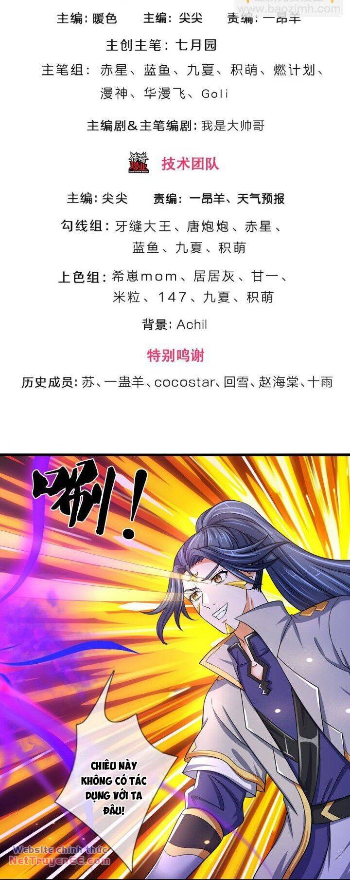 Thần Võ Thiên Tôn Chapter 653 - Trang 2