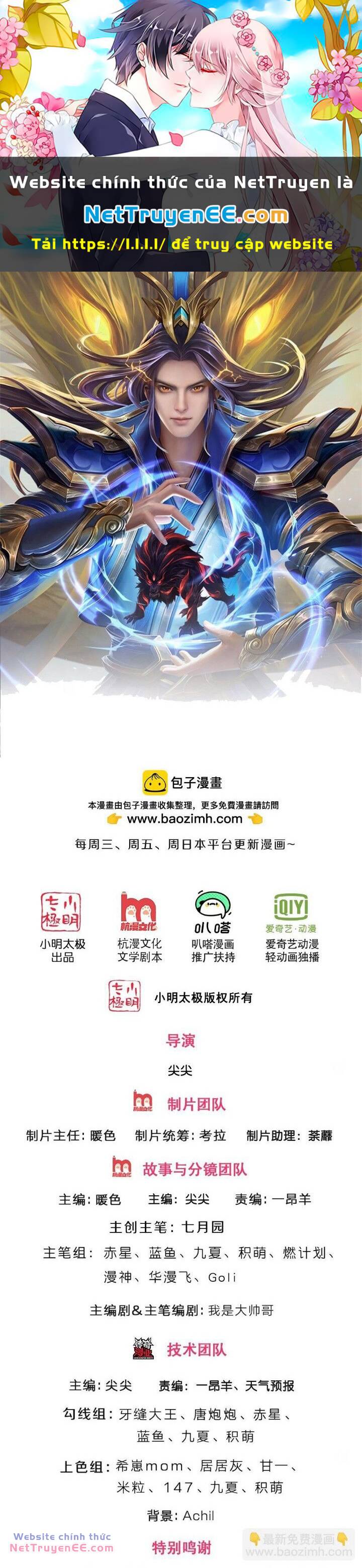 Thần Võ Thiên Tôn Chapter 654 - Trang 2