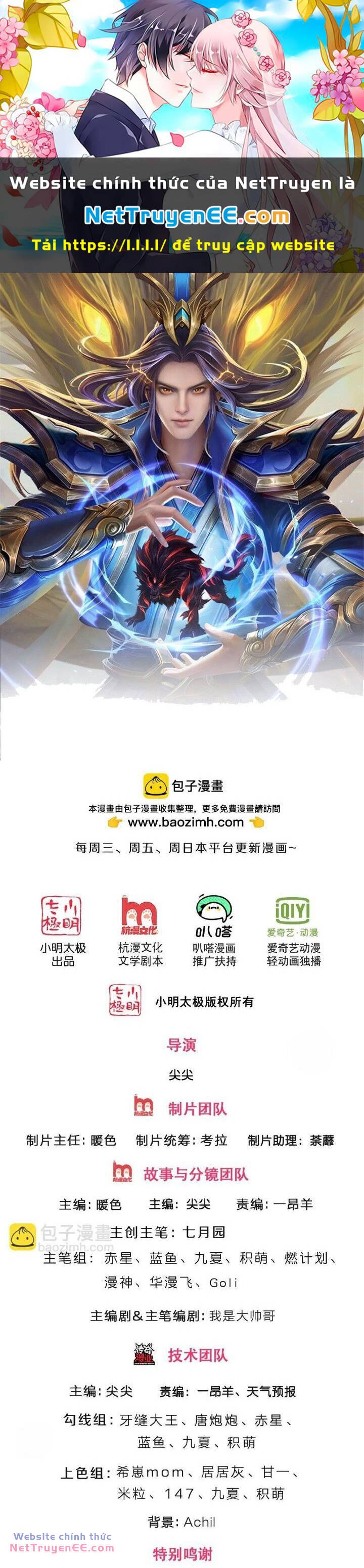 Thần Võ Thiên Tôn Chapter 655 - Trang 2