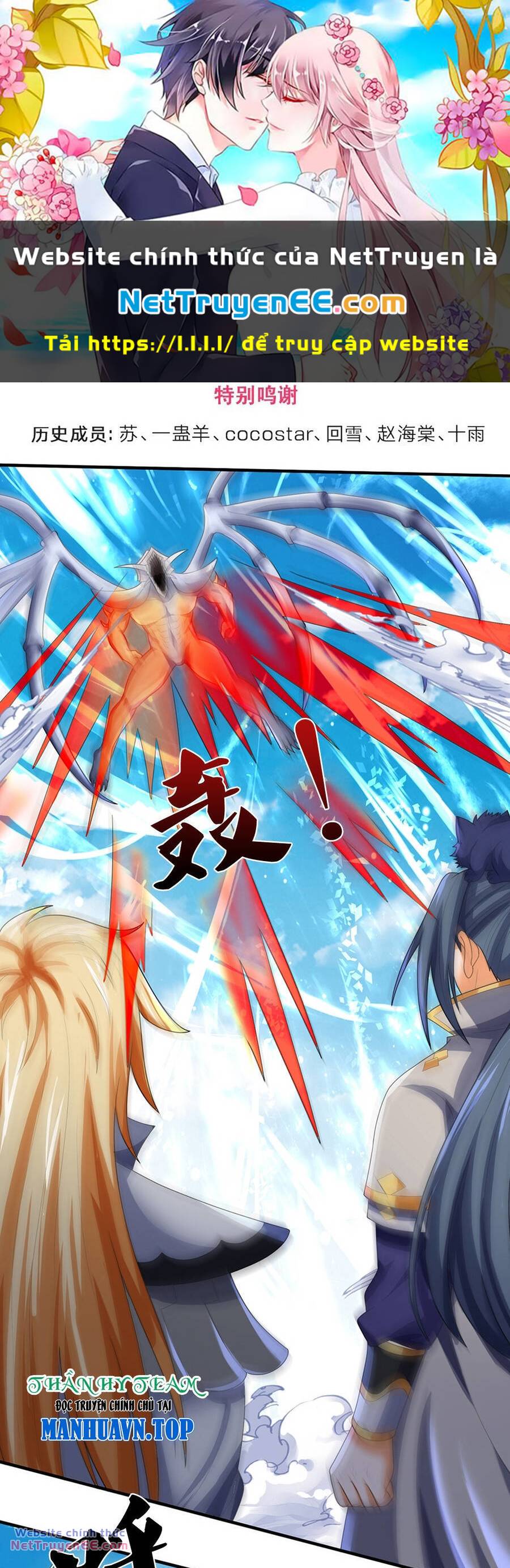 Thần Võ Thiên Tôn Chapter 664 - Trang 2