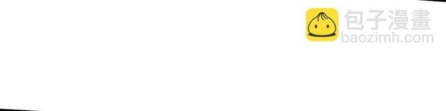 Thần Võ Thiên Tôn Chapter 666 - Trang 2