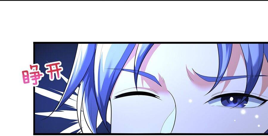 Thần Võ Thiên Tôn Chapter 666 - Trang 2