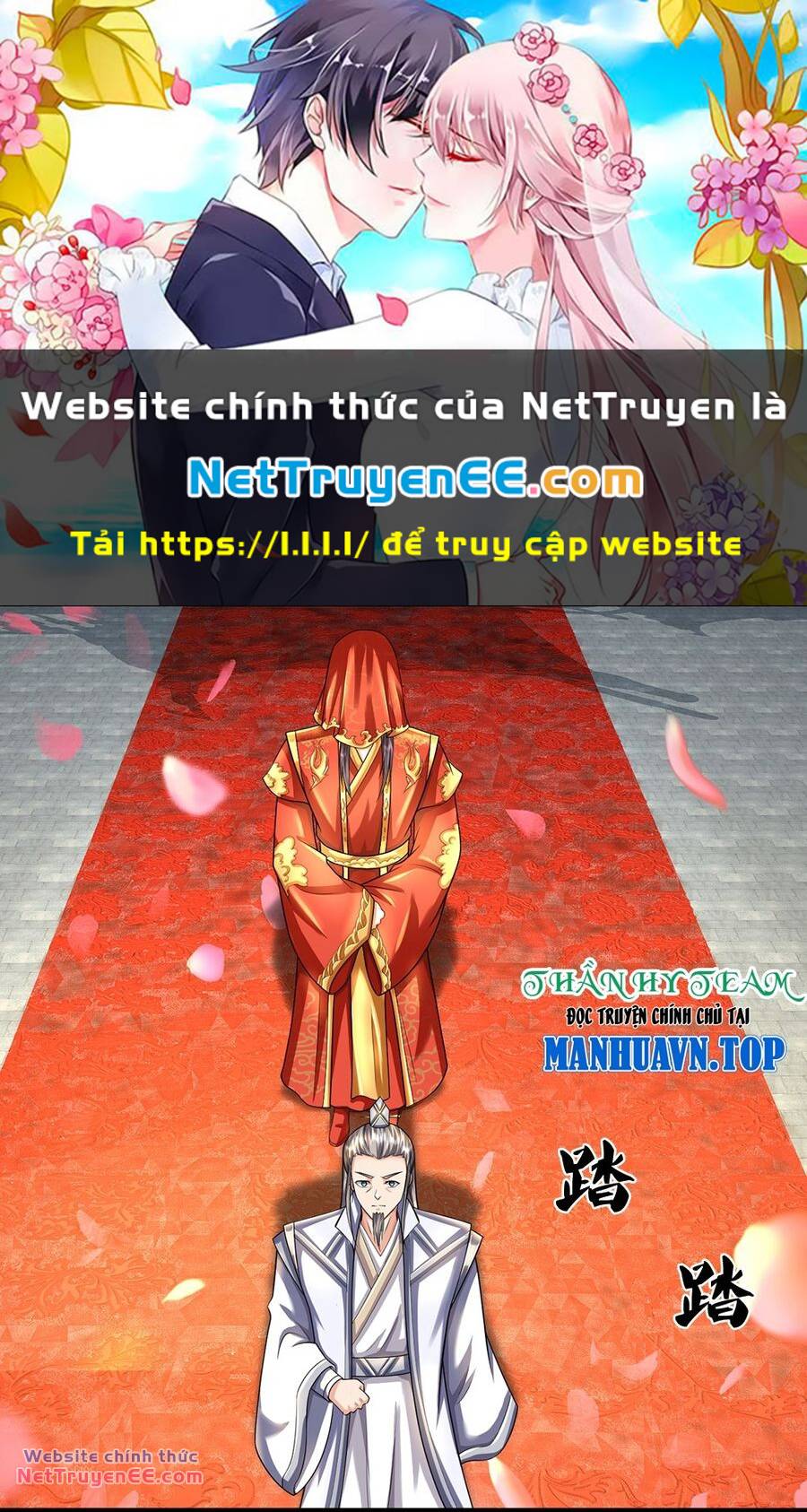 Thần Võ Thiên Tôn Chapter 669 - Trang 2