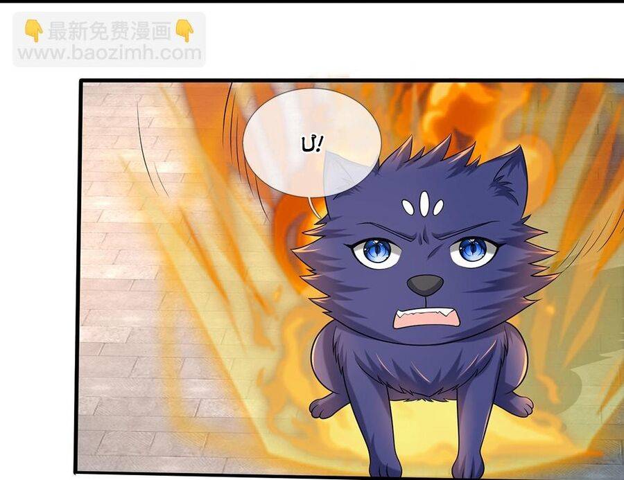 Thần Võ Thiên Tôn Chapter 670 - Trang 2