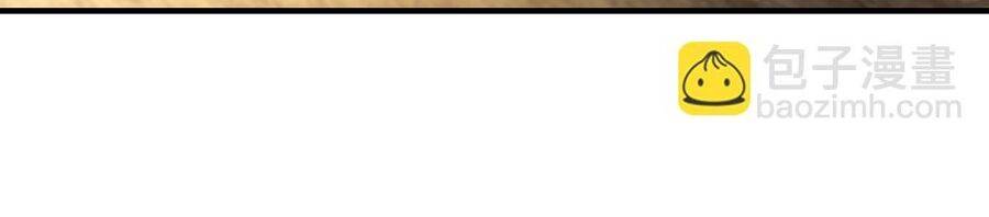 Thần Võ Thiên Tôn Chapter 670 - Trang 2